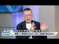 【精選】華為全面科技突圍！百億資金新研發基地落成 孫大千 : 任正非已成民族英雄 #寰宇全視界  @globalnewstw