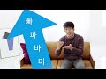 Confusing Double Consonant Sounds In Korean [TalkToMeInKorean]