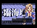 (PC-98) Yatsu no Na wa Diamond (男の名はDiamond) gameplay