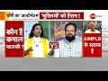 Vishnu Shankar Jain On Muslims Kanwad Yatra Challenge LIVE : कांवड़ यात्रा पर मुस्लिमों को लताड़ा!