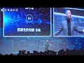 【ロングバージョン】ＡＩを世界一活用する企業に　ソフトバンクＧの孫氏が講演