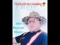 May Kahati Pala Ako - By Annabelle Rivas - Cover By Idol Reynan Music - with lyrics