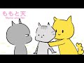 チューされると戦意が行方不明になる猫 Playful Cat