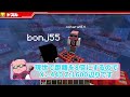 【マイクラ鬼畜】超鬼畜企画！？歩いたところがTNTになる世界でエンドラ討伐！