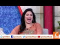 Chand Raat Special Taron Sey Karen Batain | Humera Arshad & Rachel Gill | GNN | 04 June 2019