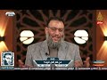 #وليد_إسماعيل_الدافع | 787 | لمن الأفضلية السيدة فاطمة ام السيدة عائشة