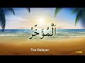 99 Names of Allah Subhana Wa Ta'ala