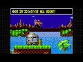 [Gameplay] Dr. Robotnik Creature Capture (Green Hill Zone)