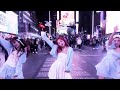 🩵[KPOP IN PUBLIC | TIMES SQUARE] ILLIT (아일릿) ‘Magnetic’ ' Dance Cover by 404 Dance Crew
