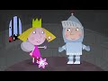 Ben and Holly's Little Kingdom | Saving the Queen | Cartoons For Kids
