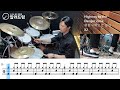 Danger Zone(영화 탑건 ost) - Kenny Loggins DRUM COVER