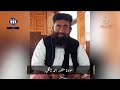 Amazing Story Maulana Ahmed Ali Lahori aur Maulana Ghulam Ullah Khan by Maulana Manzoor Mengal