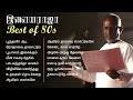 Best Melodies of 80s |  Selected Ilayaraja songs