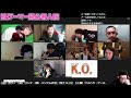 【#格ゲーマー人狼 24】人狼不在！？自分が人狼だったことに驚くウメハラｗｗｗｗ【2戦目】【ウメハラ率いる格ゲーマー】（2021/1/11）