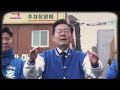 2024 총선특집 [김어준의 마지막 한마디]