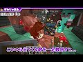 【マイクラアプデ】ゲキムズ！追加された進捗全て達成するまで終われません！