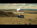 New Ford Bronco Now Available in Europe | Ford News Europe