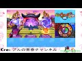 Yo-Kai Watch and Good Game Design: The Competitive Format, Metagame and History