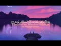 نعمة_الحسان  / سورة الروم