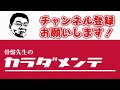 【歴代No.1肩甲骨コリ】熊本から院長を頼って来店。どうにもならないガッチガチ四十肩を施術…〜悶絶整体〜