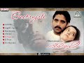 Geetanjali (గీతాంజలి ) Telugu Movie || Full Songs Jukebox || Nagarjuna, Girija