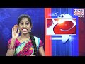 Mana Teenmar Episode - #62 -ఉన్న పైసలన్నీ భట్టి, రేవంత్‌కే.! -CM Revanth Reddy -News Line Telugu