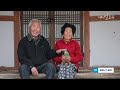 시골 똥강아지 앵두🐶, 할아버지가 직접 만드신 새 집에 입주하다! 🏡 | KBS 남도 지오그래피 211206 방송