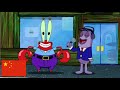 EVERY Company Portrayed by Spongebob