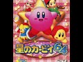 Kirby 64 The Crystal Shard’s Quiet Forest Remastered