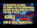 Skyrim КВЕСТ ДО КОТОРОГО ДОЖИВАЮТ НЕ ВСЕ (Эбонитовый воин)