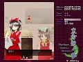 My First Time Ever Playing A Touhou Game.