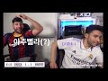 리그 우승이 걸린 오늘자 엘 클라시코 케시에 미친 결승 골!!! 해외반응(레알 팬&바르사팬) + 자막