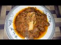 Peshawari Namkeen Gosht/ How to Make Peshawari Namkeen Gosht/ Easy Recipe by Good Food with Sehrish.