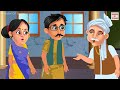 शादी में आयी चुड़ैल | Darawani Kahaniya | Stories in Hindi | Horror Stories | Hindi Kahaniya | Story