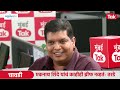 Live: Dharmaveer 2 सिनेमातील स्टारकास्टसोबत मुंबई Tak चावडीवर दिलखुलास गप्पा | Eknath Shinde