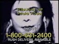 Awesome 80s album commercial 1995