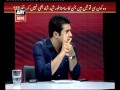 Sar-E-Aam | Kya Agha Waqar Paani Se Gaari Chala Payenge? | Iqrar Ul Hassan