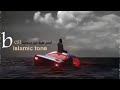 اجمل نغمة رنين اسلامية 🕋🎧 نغمات رنين اسلامية للموبايل 2022 رنات هاتف  اسلامية 2022