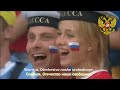 National Anthem of Russia: State Anthem of the Russian Federation