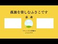 【定額減税】50代独身女の給料を公開します｜給与明細【バツイチ一人暮らし】