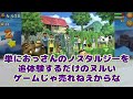 なつもん！をとことん楽しむソムリエ達の反応集【ぼくなつオブザワイルド】【なつもん！20世紀の夏休み】【サトル】【パラセール】