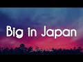 Alphaville - Big in Japan (lyrics)