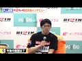 【RIZIN 46】井上雄策、ベイノアとの“塩試合”を謝罪　ブーイング起きる事態に「申し訳ないです」 『Yogibo presents RIZIN 46』試合後インタビュー