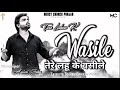 ✟ तेरे लहू के वसीले Tare Lahoo k Wasile ✟ Worship Song Lyrics| Brother Arslan John | Rav.Ernest Mall