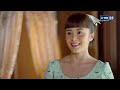 สายรักสายสวาท | Ep.16 (FULL EP) | 13 มิ.ย. 67 | GMM25