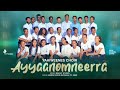 Ayyanomneerra ||  Yahiwenes choir W.G.W. Addis katamaa Ambo|| New song||