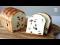 Fluffy and tasty raisin bread recipe/건포도식빵 만들기