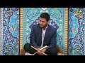 Tilawat By Young Qari Jawad Muradi  | Tilawat | Quran | Recitation