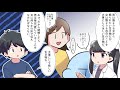 【要約】この人と結婚していいの？【石井希尚】