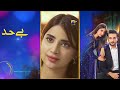 Mehroom Episode 40 - [Eng Sub] - Hina Altaf - Junaid Khan - 21st May 2024 - Har Pal Geo